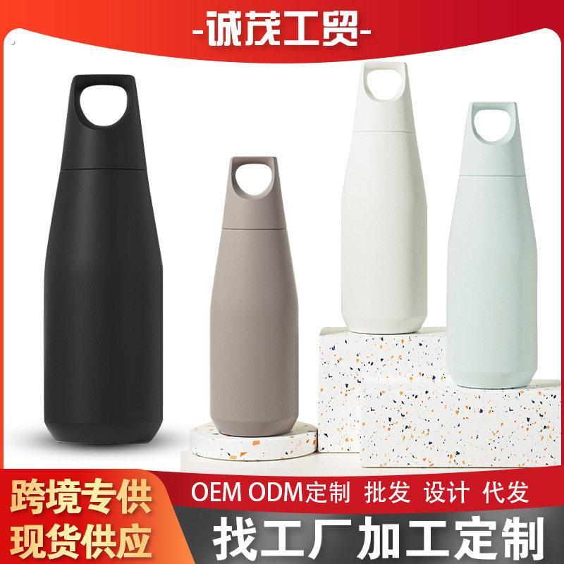 新款大口带提手锥形保温瓶不锈钢真空可乐杯户外保温保冷运动水杯