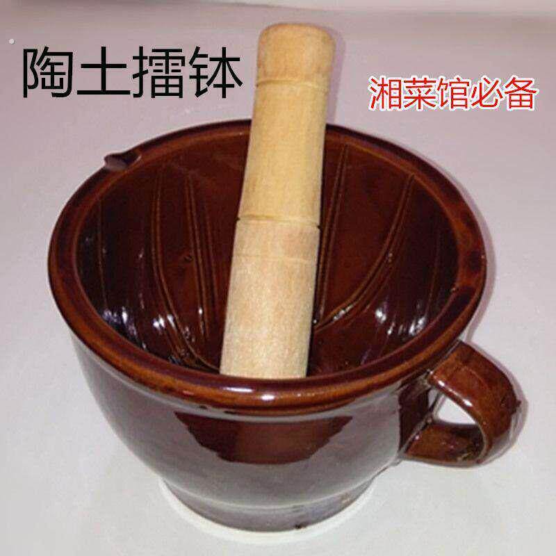 粗陶擂钵抖辣椒烧辣椒钵土钵碗擂茶碗擂钵擂菜湘菜擂大蒜