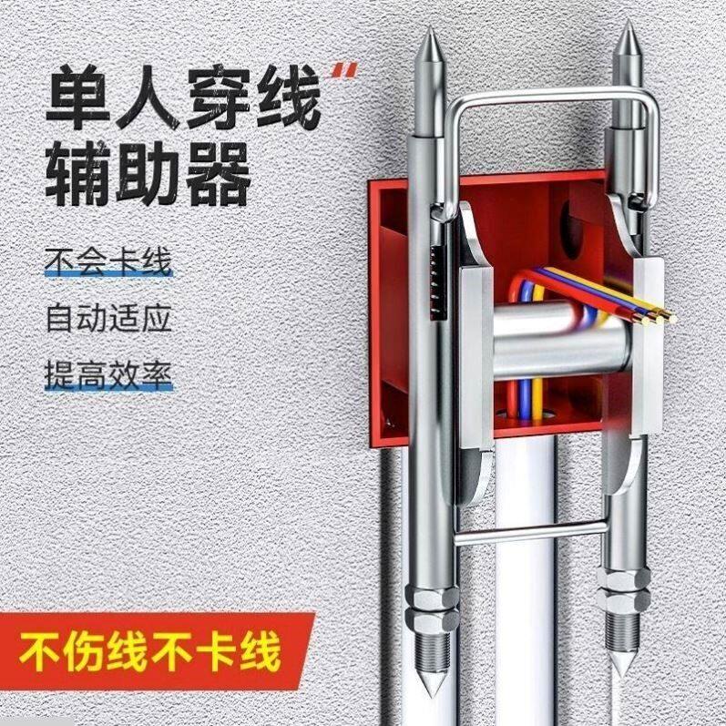 穿线神器穿线辅助器滑轮单人穿线器理线盒穿线辅助器电工穿线器