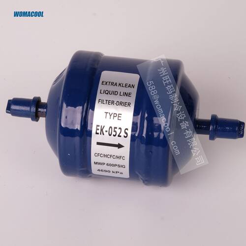 液管干燥过滤器EK-052S兼容冷媒R12 R22 R134a R404A等常用制冷剂