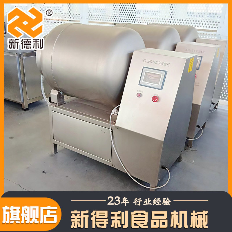 不锈钢牛肉加工设备小型酱料腌制机器商用海带丝鱼片真空滚揉机