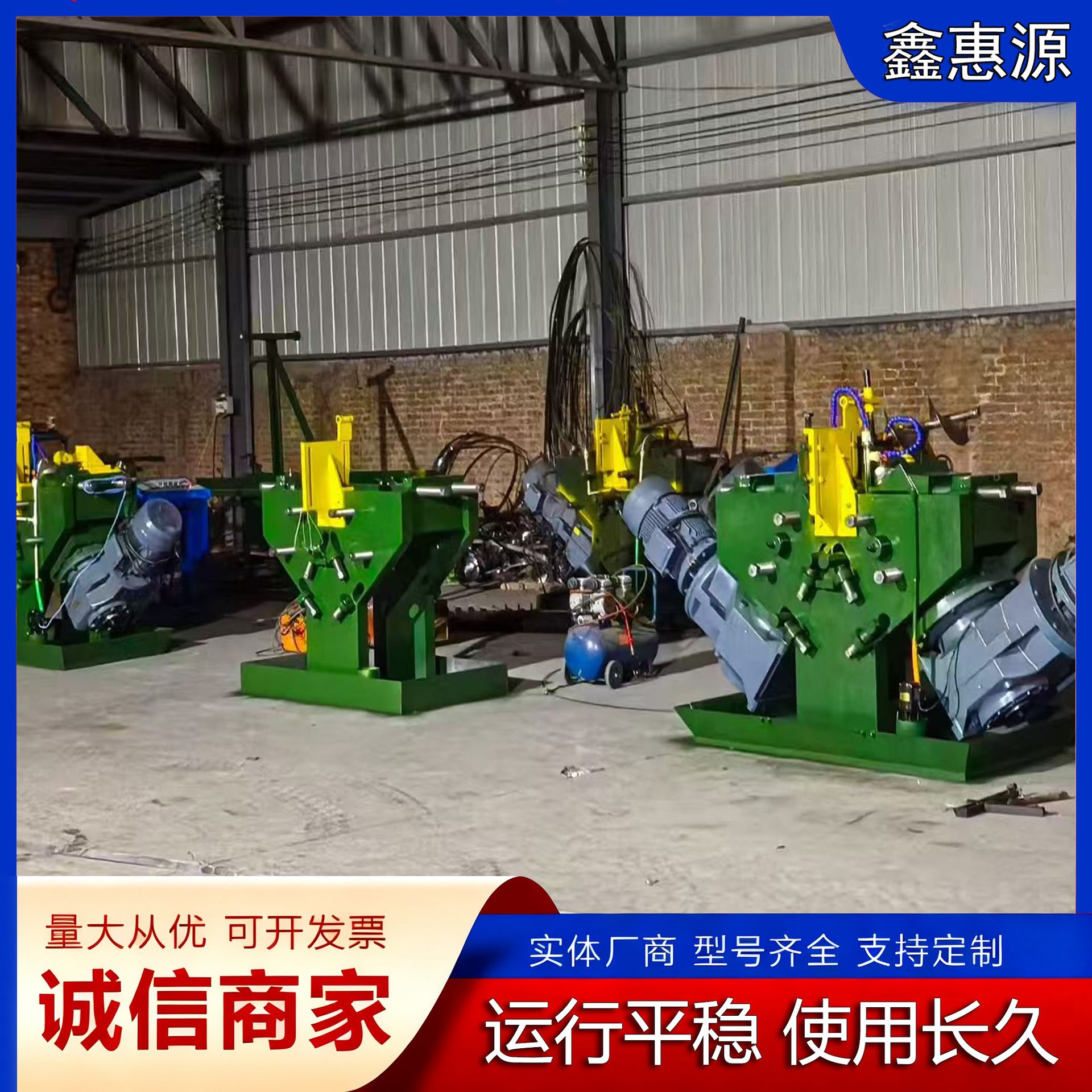 全自动无轴螺旋叶片成型机碳钢不锈钢绞龙加工设备全液压冷压机