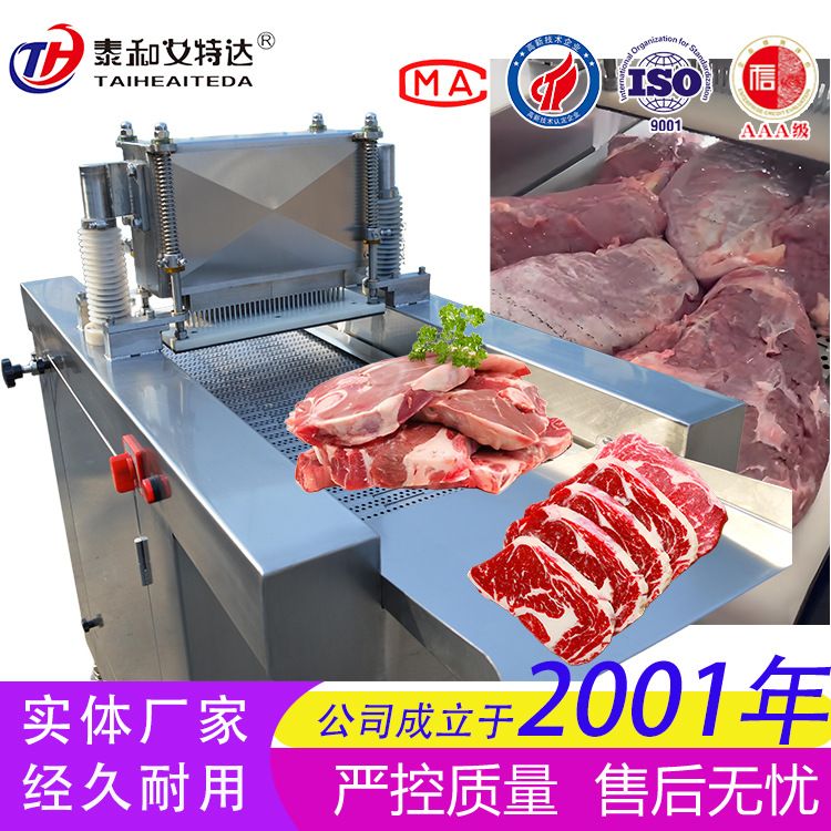 商用牛排断筋机 全自动肉排锤松机 餐饮连锁食品厂设备 高效省力
