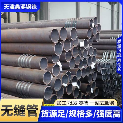 定制20G高压锅炉管热轧厚壁合金管12Cr1MoVG 15CrMoG高压锅炉管