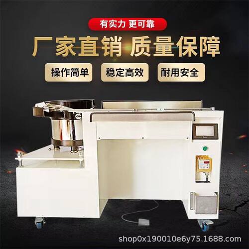 直销自动尼龙扎带机 束带自动绑扎机 自动上料电源线桌面式扎带机