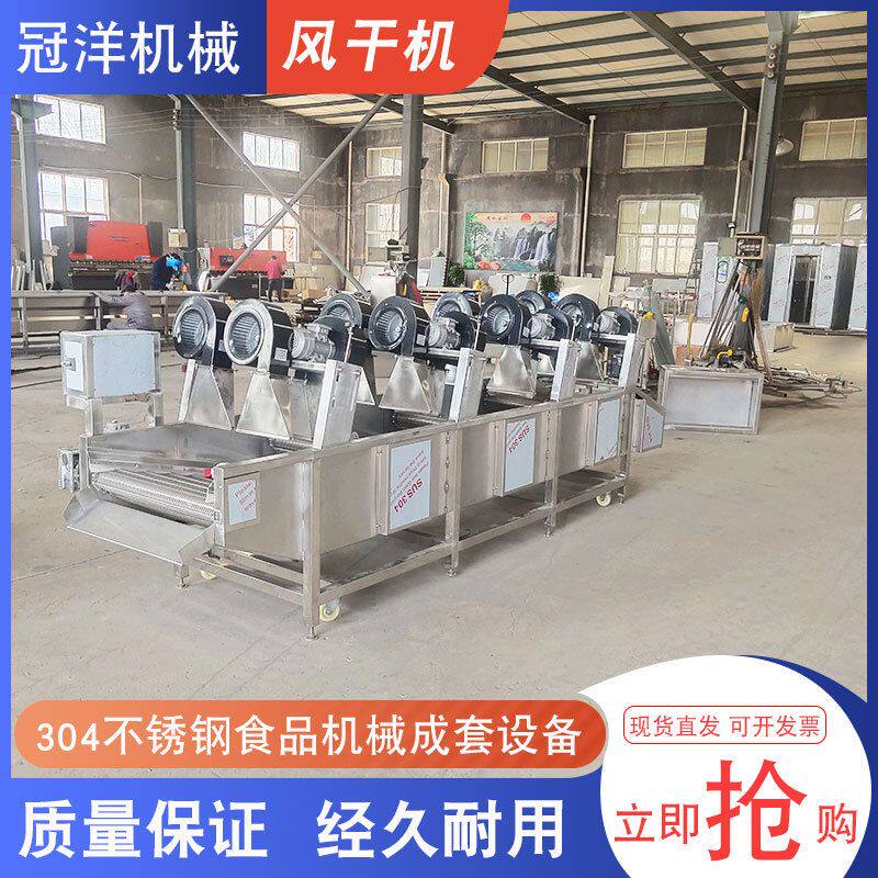 商用翻转式风干机 大型食品包装袋风干沥水机 土豆清洗吹干机设备