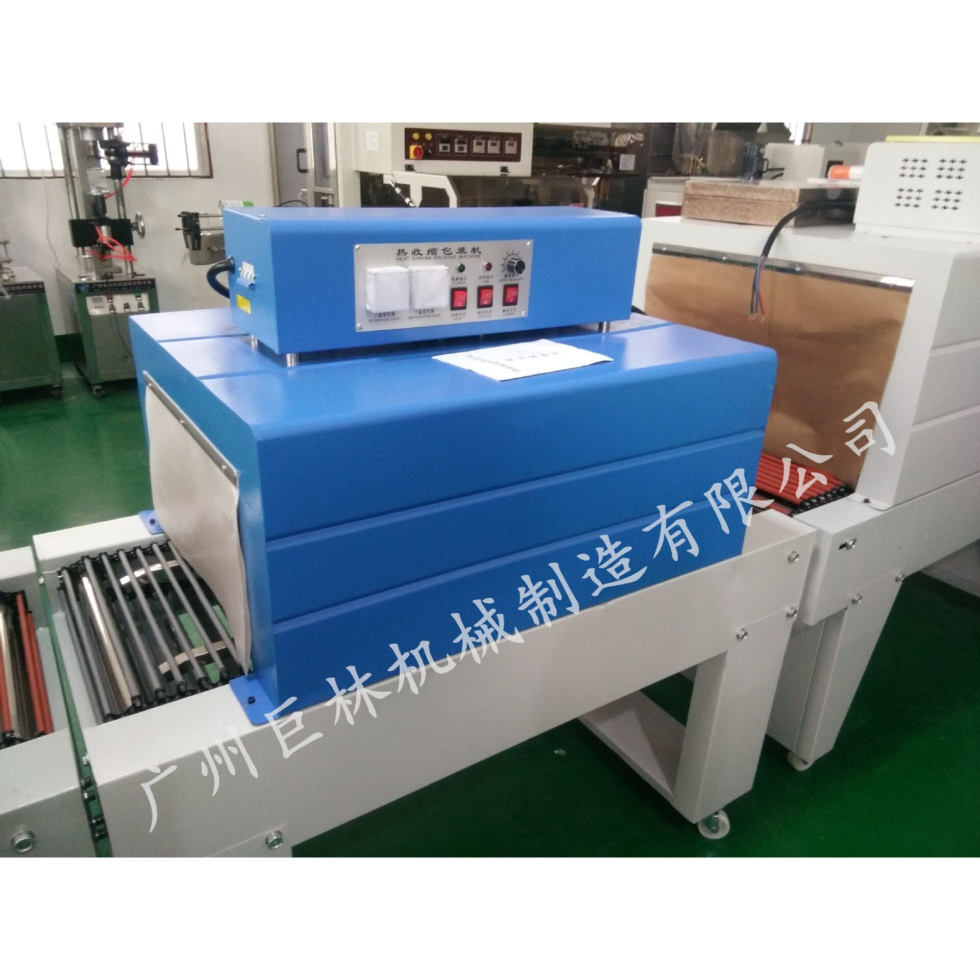 BS-3015型 收缩包装机文化用品、印刷、塑料品、玻璃制品收缩包装