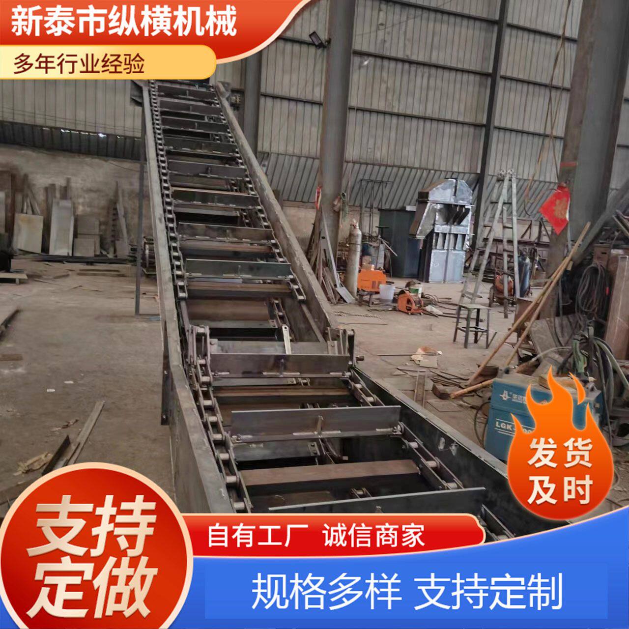 定制隔板玻璃上料刮板机 链板爬坡刮板机 双链刮板机