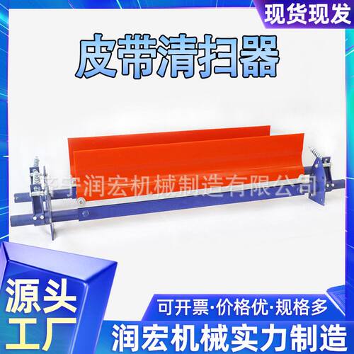 矿用清扫刮板刮刀厂家定制 合金聚氨酯H型耐磨输送带皮带清扫器厂