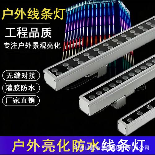 led数码管七彩护栏管户外 防水线条灯广告门头单色跑马灯霓虹灯管