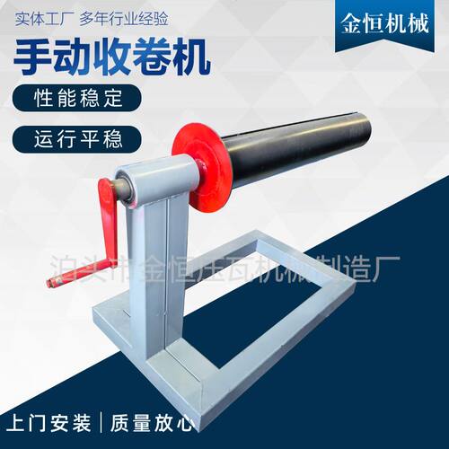 新款农用水带收卷器卷管机卷盘器浇地收盘机器折叠百米卷管架子