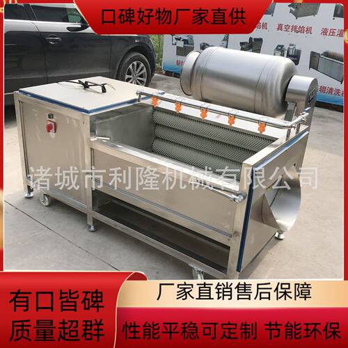 全自动不锈钢毛辊清洗机土豆红薯去皮清洗机器多功能清洗设备