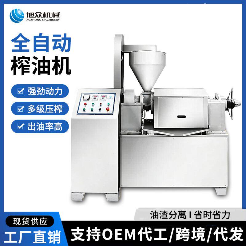 新版-Z508-3新款榨油机商用中大型全自动不锈钢冷过滤花生榨油机