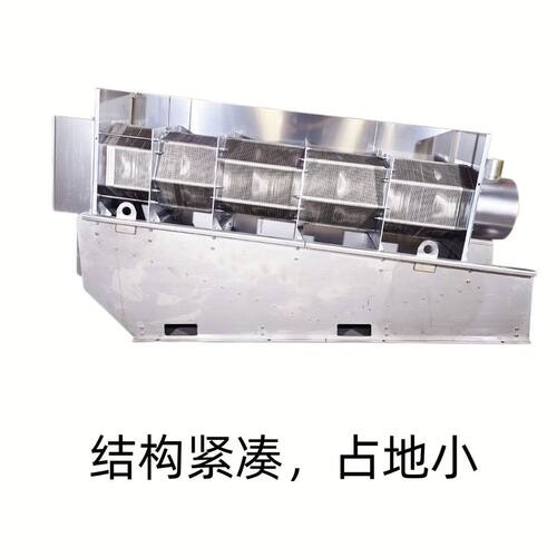 叠螺污泥脱水机 大型自来水厂污泥脱水自动处理设备 不锈钢叠螺机