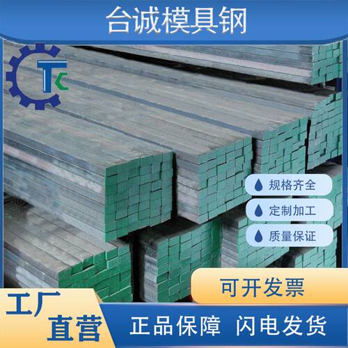 A2 2Cr12MoV圆钢Q345 65MN 38CRMOAL 40CRNIMO T10圆棒Q355B 16MN
