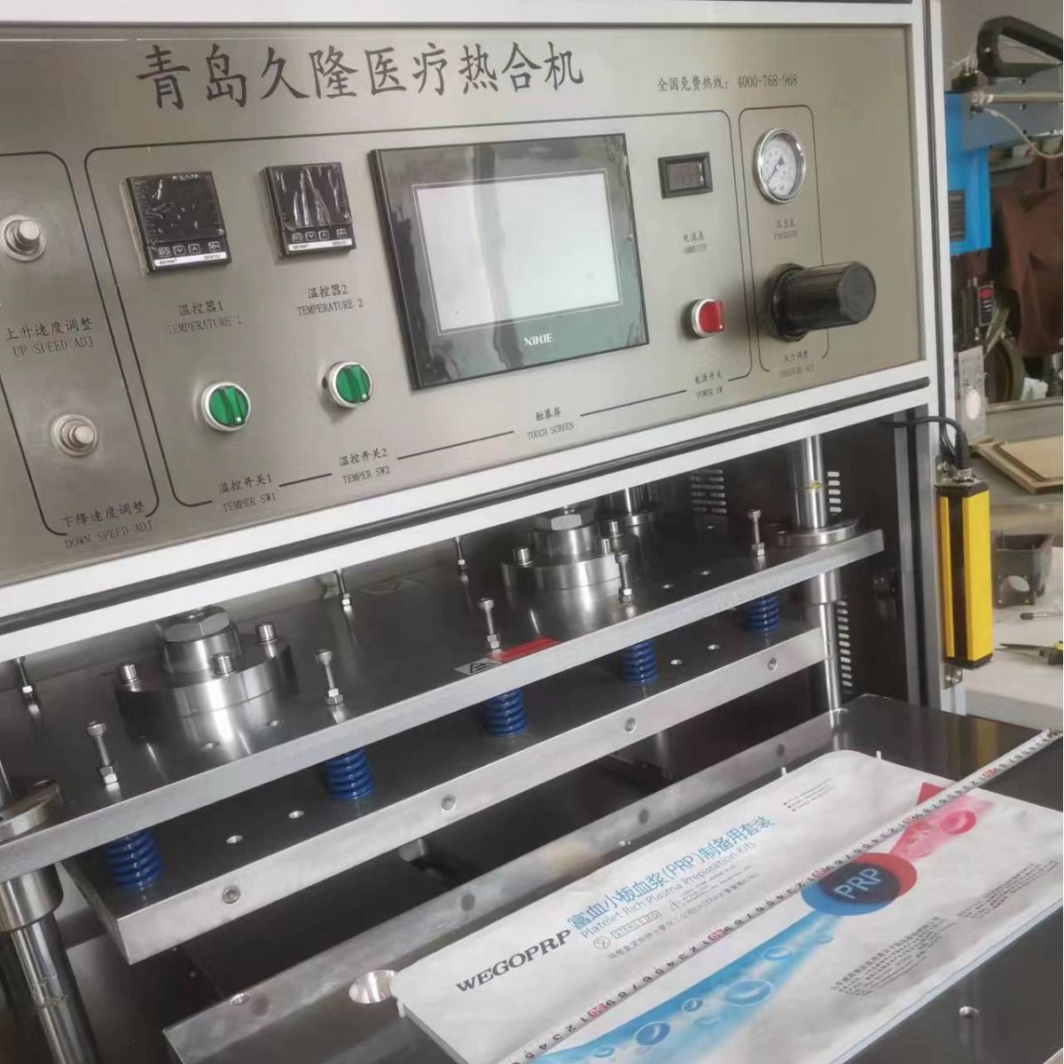 西安透析纸医疗热合机，郑州杜邦纸热合机，陕西特卫强纸热合机