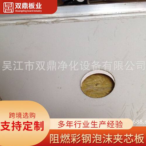 热销 复合铝蜂窝手工板 隔墙用高密度手工板 无毒手工板