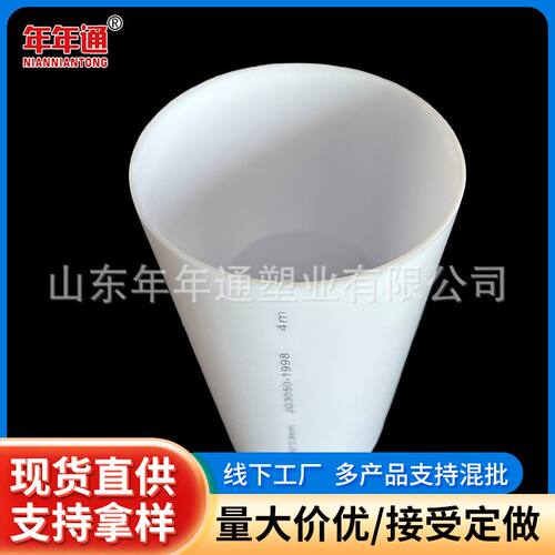 pc刚性阻燃穿线管 规格20 塑料挤出硬管 PC工程预埋塑料管材