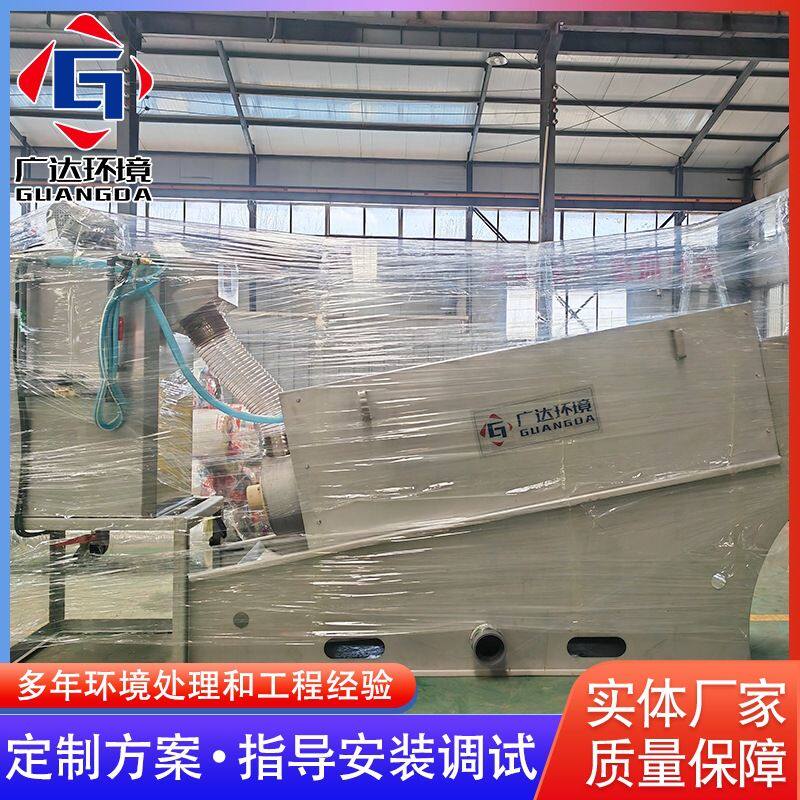 全自动叠螺机污水处理泥浆固液分离设备 工业淤泥叠螺污泥脱水机