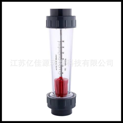 流量计 水处理设备面板式管道式玻璃转子流量计塑管式浮子流量计