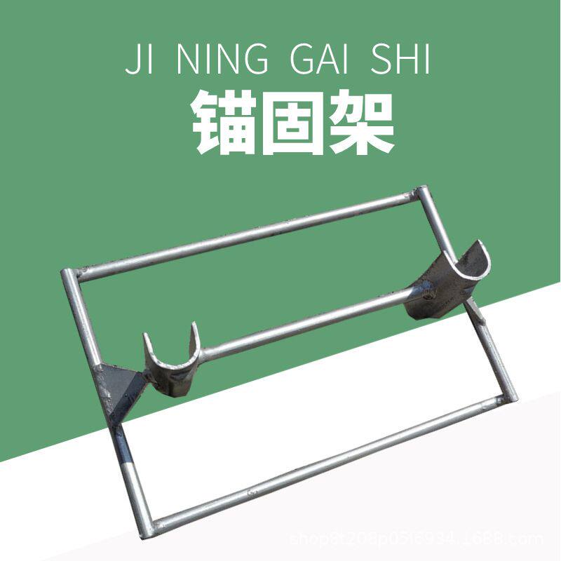 正反锚锚固架 II型III型轨枕磁吸普枕架子 桥枕磁铁固定架铁路