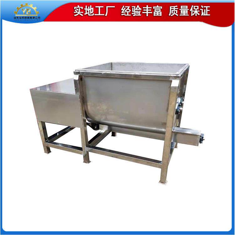 卧式不锈钢搅拌机 化工粉末螺带混合机 调味粉料槽型混合搅拌机