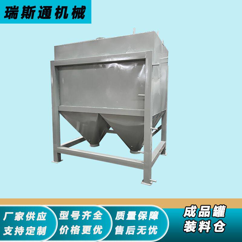 双出口卧式包装分料仓 石膏粉生石灰不锈钢方形料斗 罐装分流料仓
