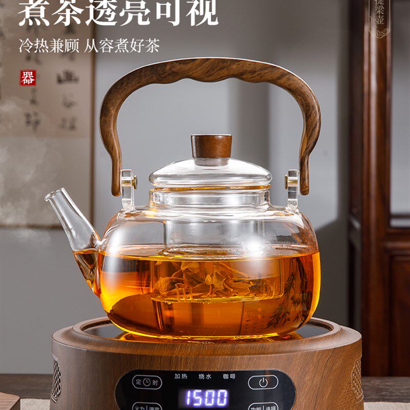 电陶炉煮茶炉家用围炉套装大号蒸煮一体泡茶壶玻璃煮茶器2025新款