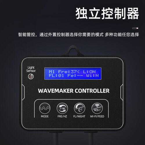 鱼缸造浪泵超静音冲浪泵变频可调节大功率抽粪吹粪海水打浪器环流