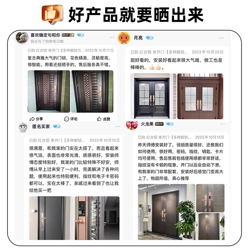 别墅大门智能锁双开指纹锁家用户外防水密码锁铜门防盗门智能门锁