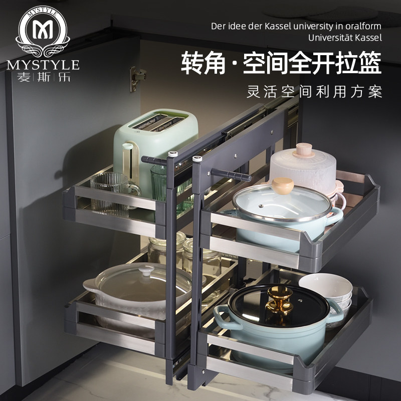 转角拉篮厨房整体橱柜小怪物全开拐角地柜转角柜小尺寸小怪兽?具