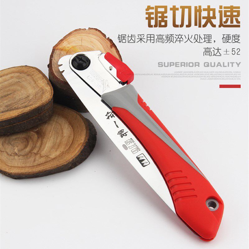 佐一郎折叠锯进口木工手锯户外锯子园林果树锯手工锯家用工具手锯