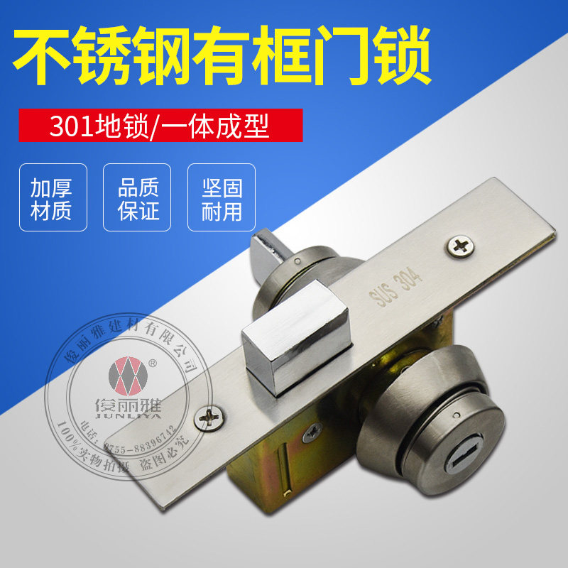 玻璃有框门301地锁地弹簧门锁不锈钢门地锁铁门地锁铝合金门锁