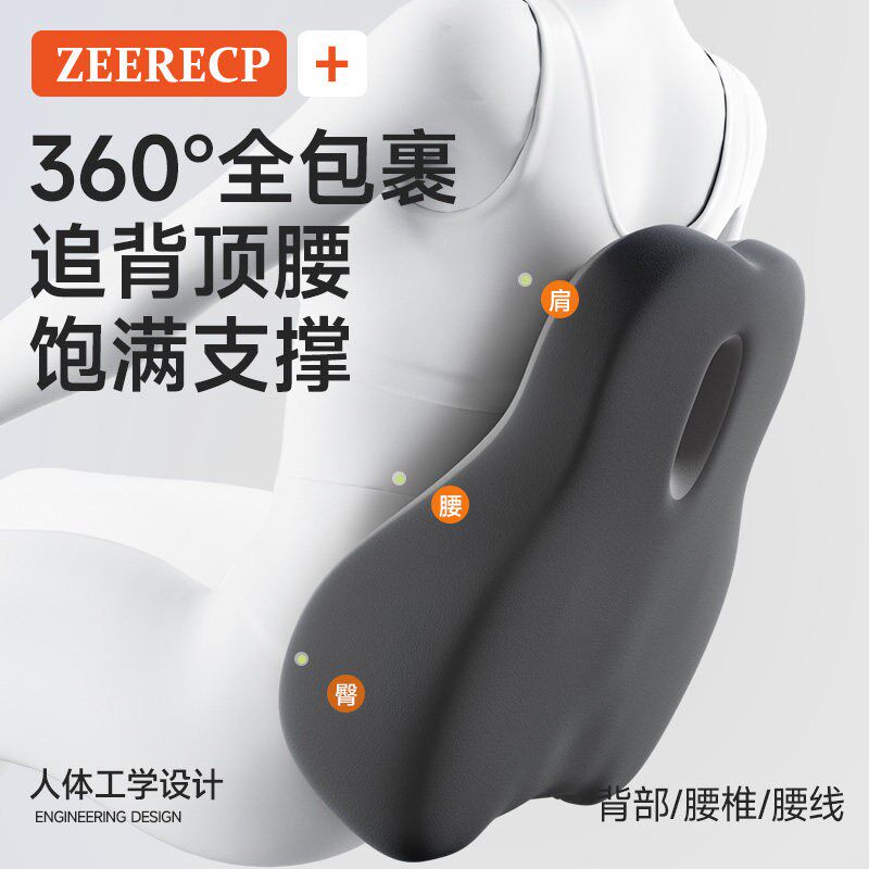 汽车腰靠护腰靠垫腰垫车载座椅腰托腰枕靠背垫车用头枕护颈枕套装