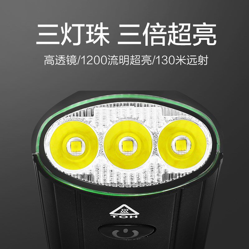 山地自行车前灯夜骑手电筒骑行配件大全儿童夜间公路前照车头专用