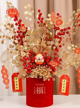 乔迁新居福桶2024龙新年装饰摆件春节过年客厅插花喜庆布置年宵花