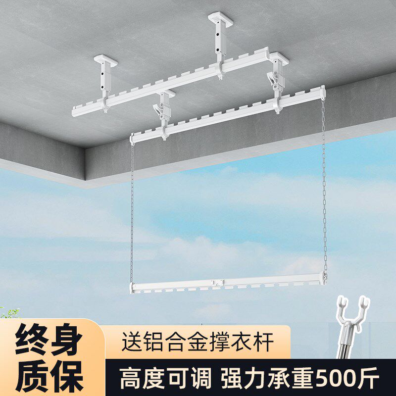 双层晾衣架阳台固定式侧面家用悬挂式防风吊杆顶装凉晒衣杆上下