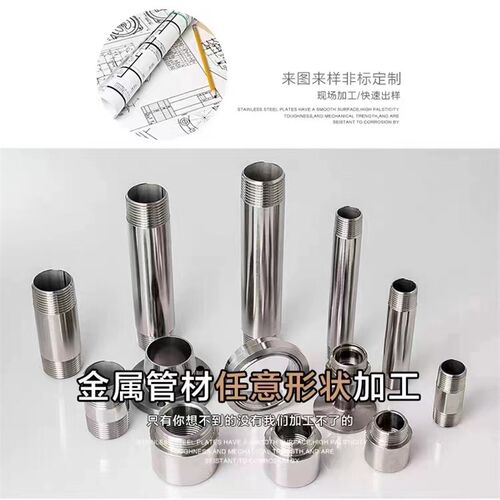 304不锈钢管卫生管无缝内外抛光光亮镜面圆管激光切割100MM-508MM
