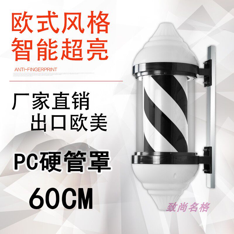 美发转灯LED理发店转灯复古挂壁发廊转灯欧式挂墙罗马小宫灯 防水