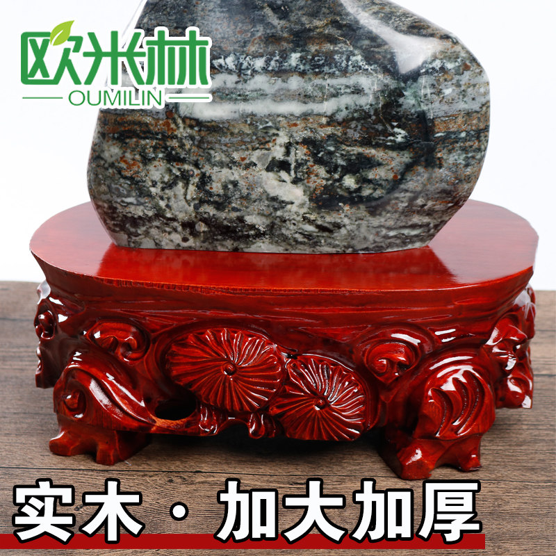 tA708 加高加厚大号奇石底座实木花盆鱼缸摆件石头底座可挖槽结实