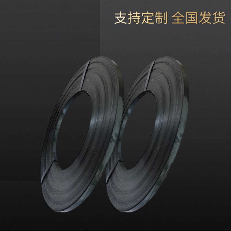 烤蓝镀锌铁皮打包带手工捆扎带高强度金属带16/19/25/32mm钢带