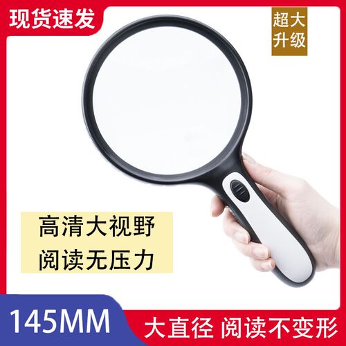 放大镜2000倍高清正老人用高倍儿童不伤眼100手持电子老花眼便携