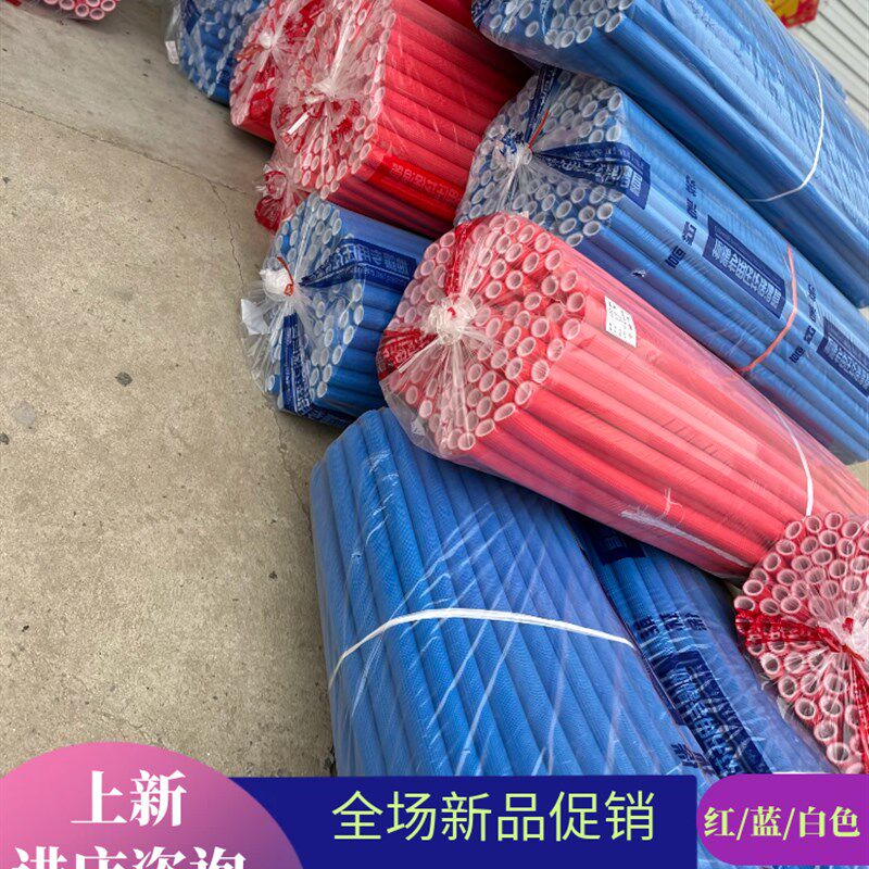 整包压花保温管地暖水管保护套防冷凝水水管装饰16/20/25/32型号
