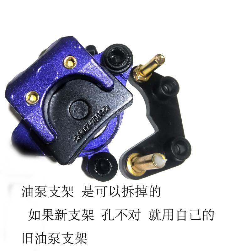 小龟王电动车碟刹下泵总成 左边单泵活塞卡钳液压刹车泵前轮碟刹