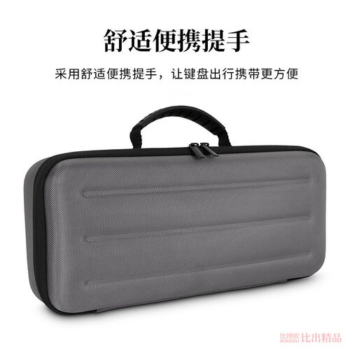 适用ROG Azoth 夜魔游戏机械键盘键盘收纳包84键键盘包便携收纳盒