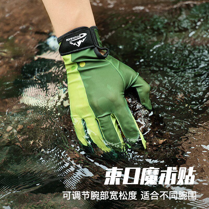 潜水手套专用男防滑防刮防割薄款抓鱼游泳冲浪赶海女防晒浮潜手套