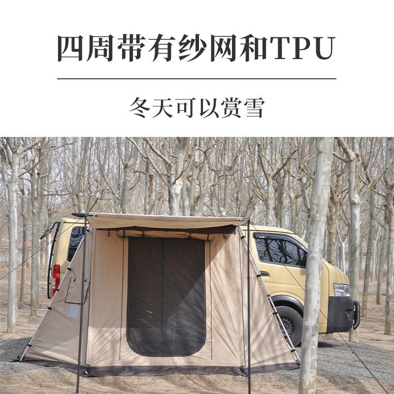 2024新款CWD品牌竹喧正品户外自驾游装备防雨防晒 车边帐篷竹喧