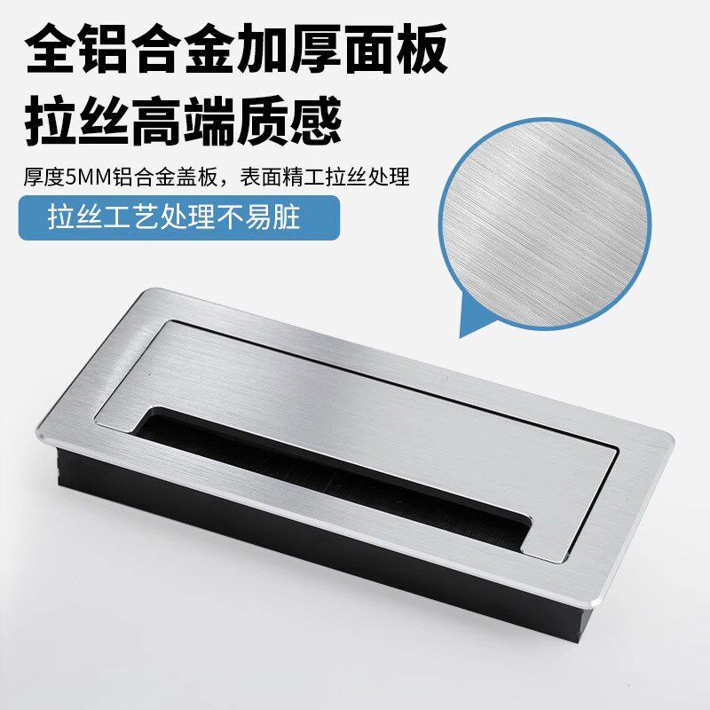 电视柜穿线孔盖桌面穿线盒装饰盖办公电脑桌台面书桌穿线盖出线孔