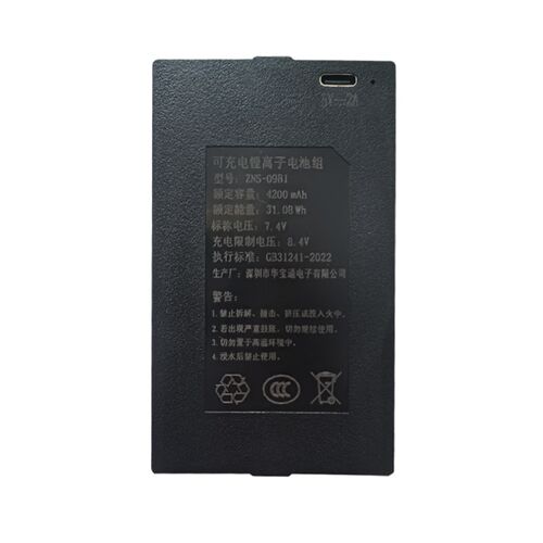 适用博克指纹锁锂电池智能门锁专用电子锁yc04b07c密码锁zns09b1