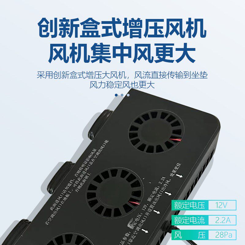 夏季汽车座椅通风坐垫凉垫制冷吹风冰丝透气改装货车主驾驶通风垫